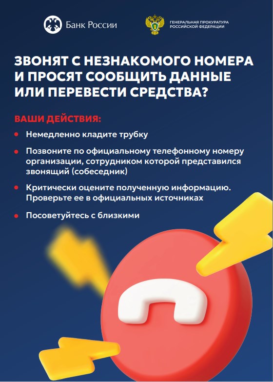 ВНИМАНИЕ!!!.